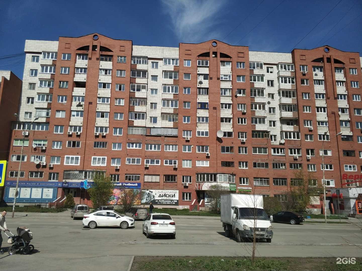 Отзывы на компанию Мастер-Сантехник в Екатеринбурге c фото - фотография 2 из 2