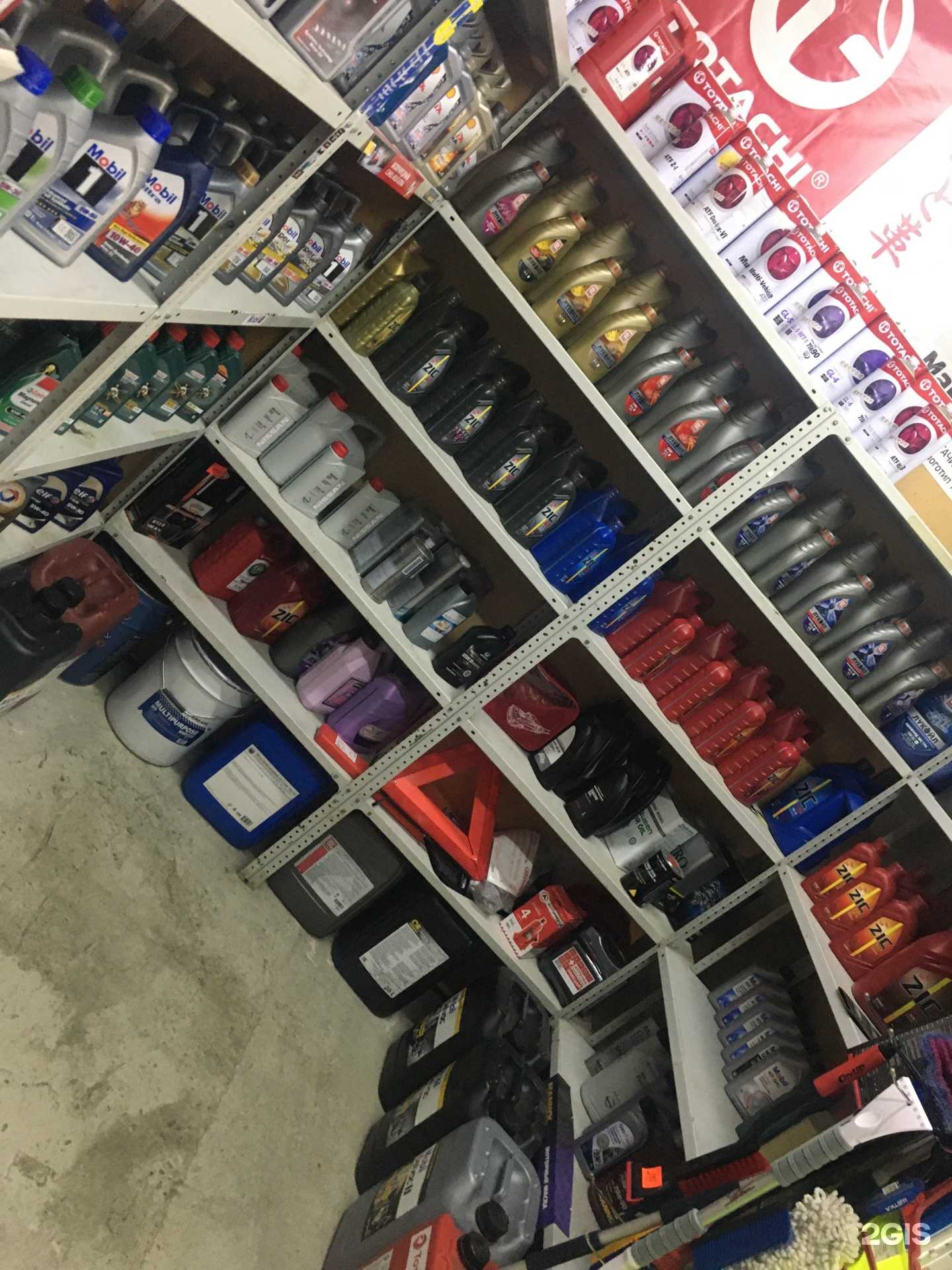 Отзывы на компанию Оптово-розничная компания моторных масел в г. Ноябрьск c фото