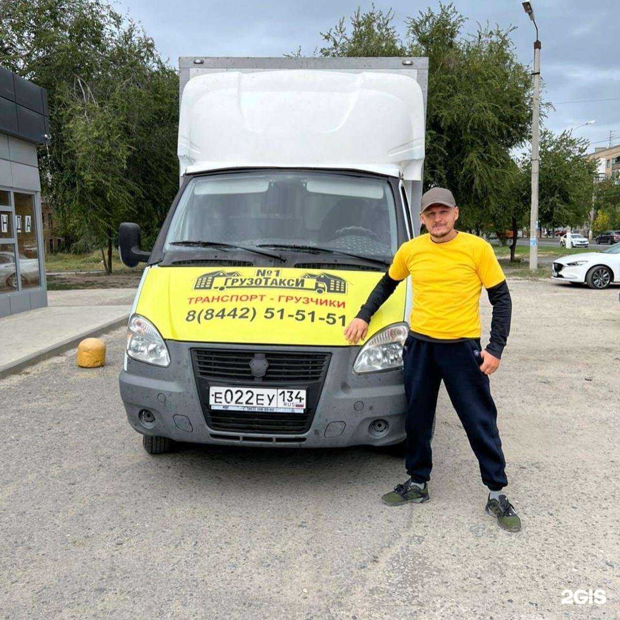 Отзывы на компанию Грузоперевозка №1 в г. Волжский c фото