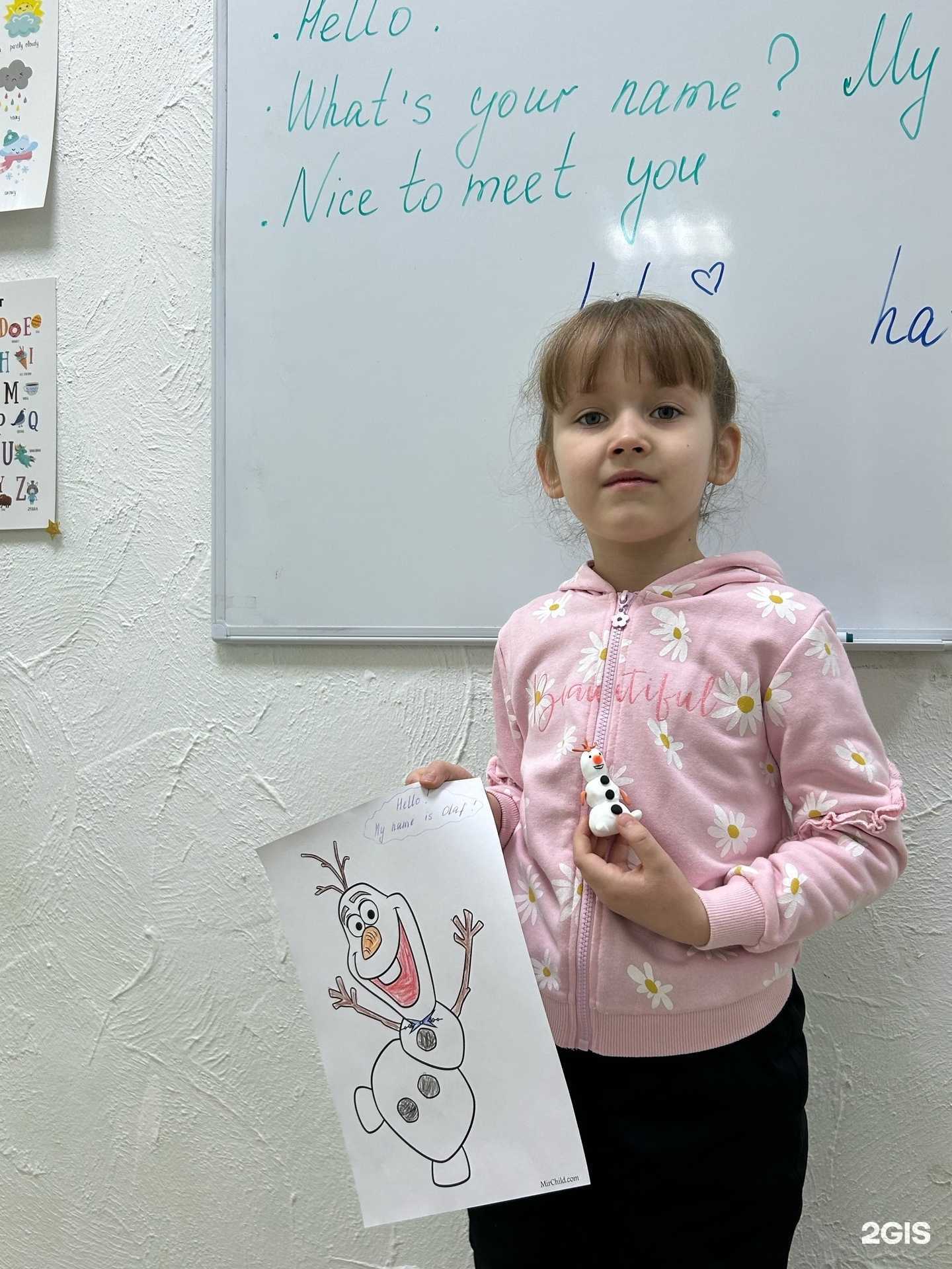 Отзывы на компанию Говорун в Курске c фото