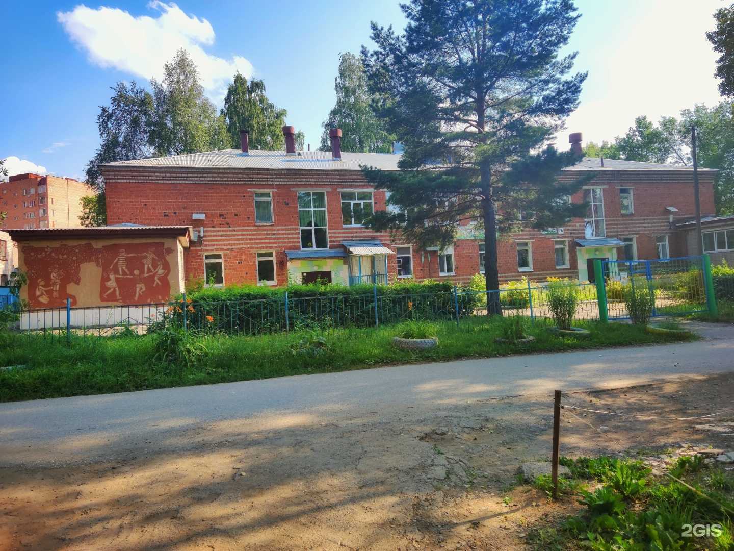 Отзывы на компанию Детский сад №148 в Ижевске c фото