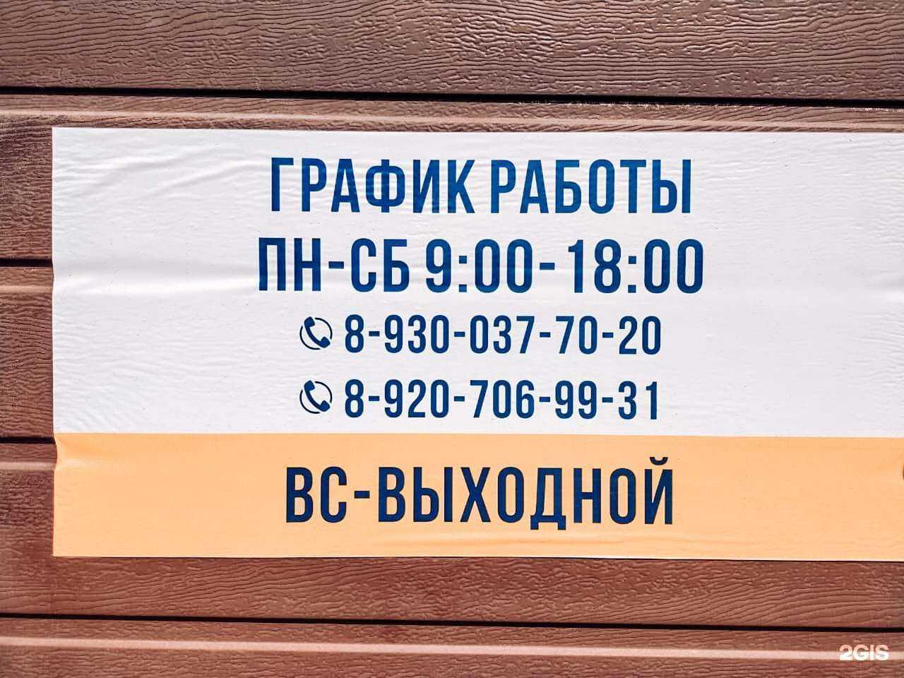Отзывы на компанию Станция государственного технического осмотра в Курске c фото