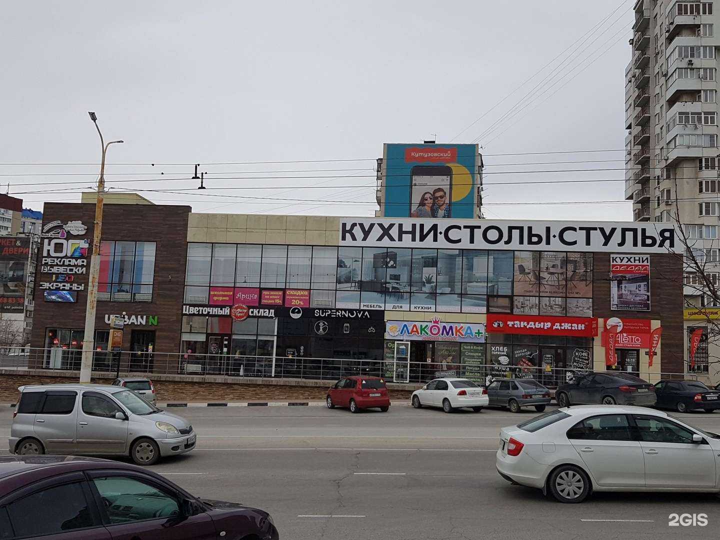 Отзывы на компанию Авс-электро в Новороссийске c фото