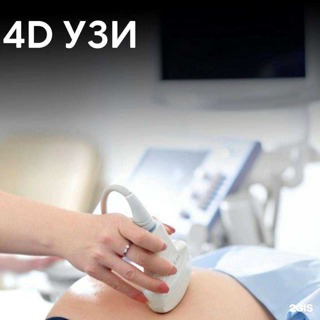 Отзывы на компанию Априори Мед в г. Саранск c фото