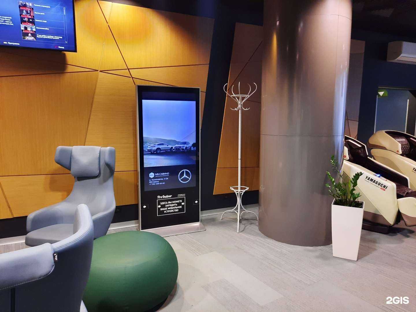 Отзывы на компанию ProIndoor в Перми c фото