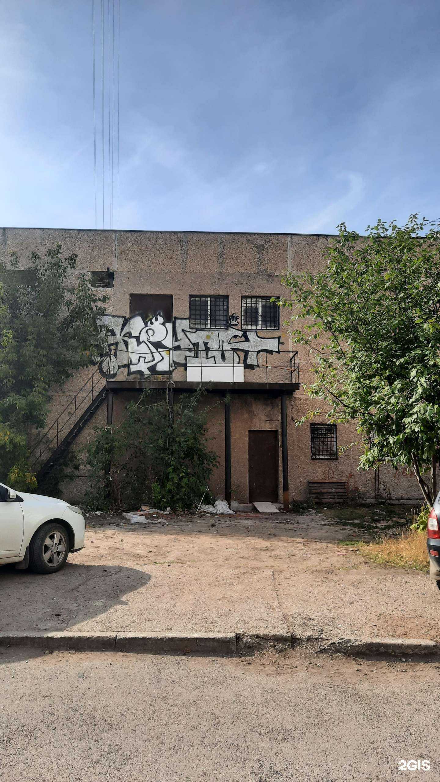 Отзывы на компанию Energy Fitness в Перми c фото - фотография 2 из 2