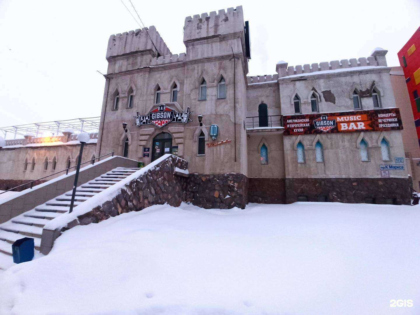 Отзывы на компанию Brooklyn Republic в Магнитогорске c фото - фотография 2 из 2