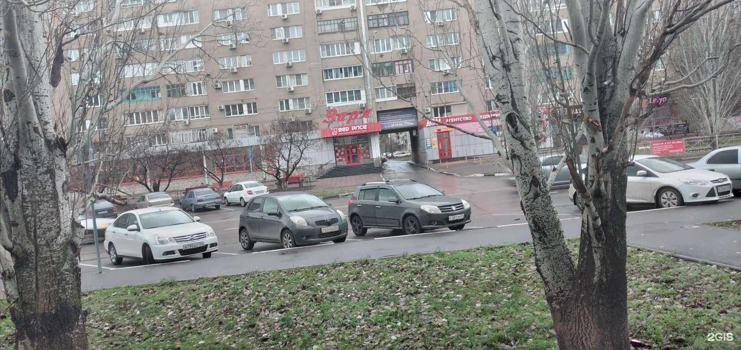 Отзывы на компанию Red price в г. Волжский c фото