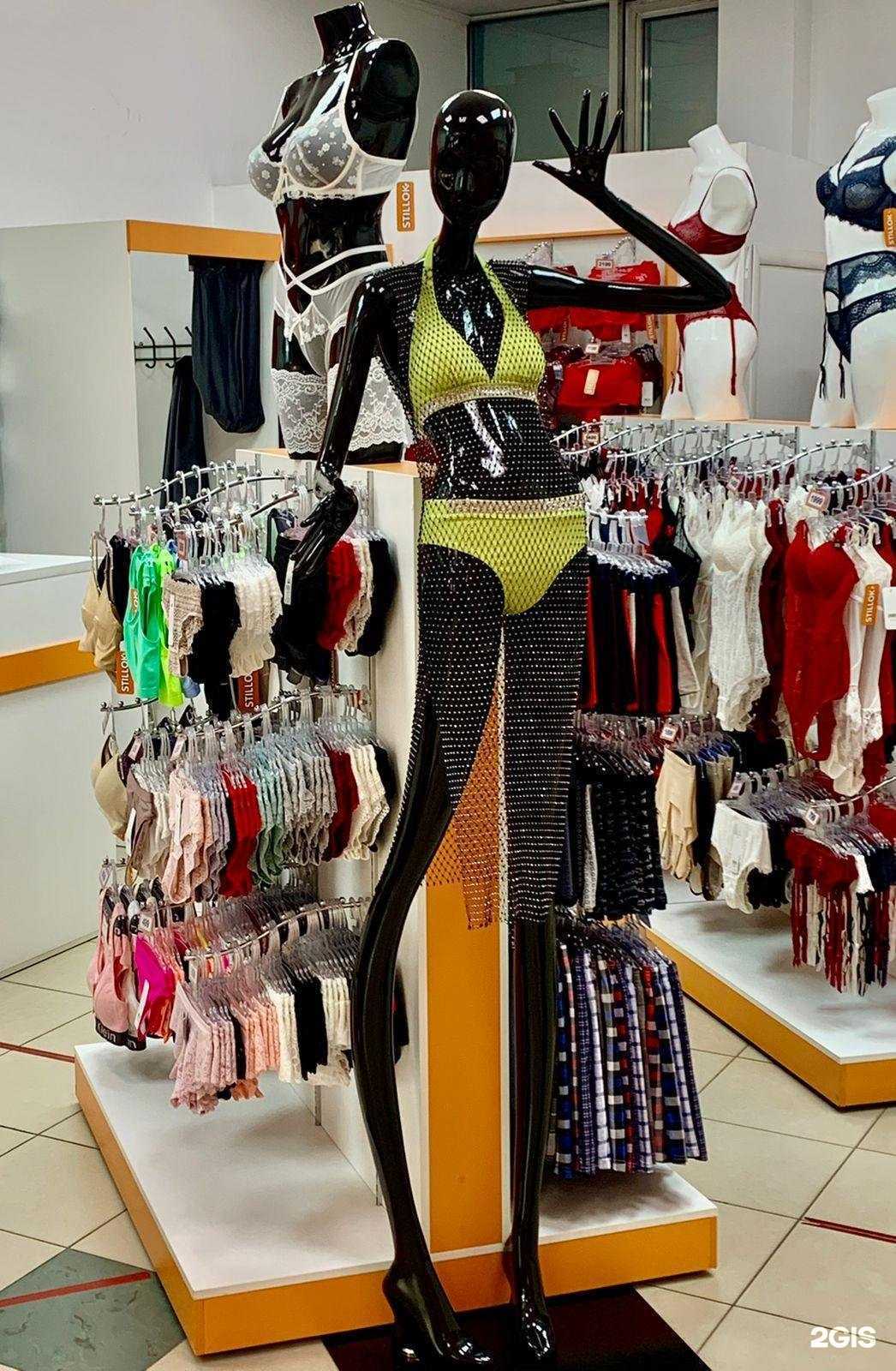 Отзывы на компанию El Sens в Перми c фото