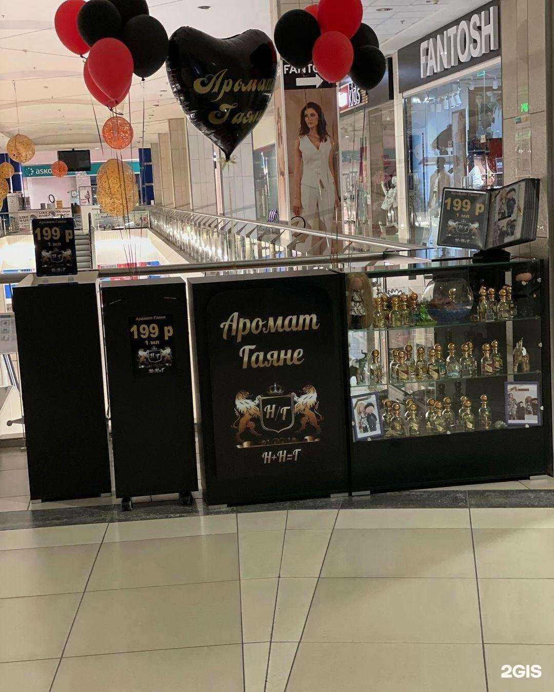 Отзывы на компанию Доктор Сотик в г. Волжский c фото