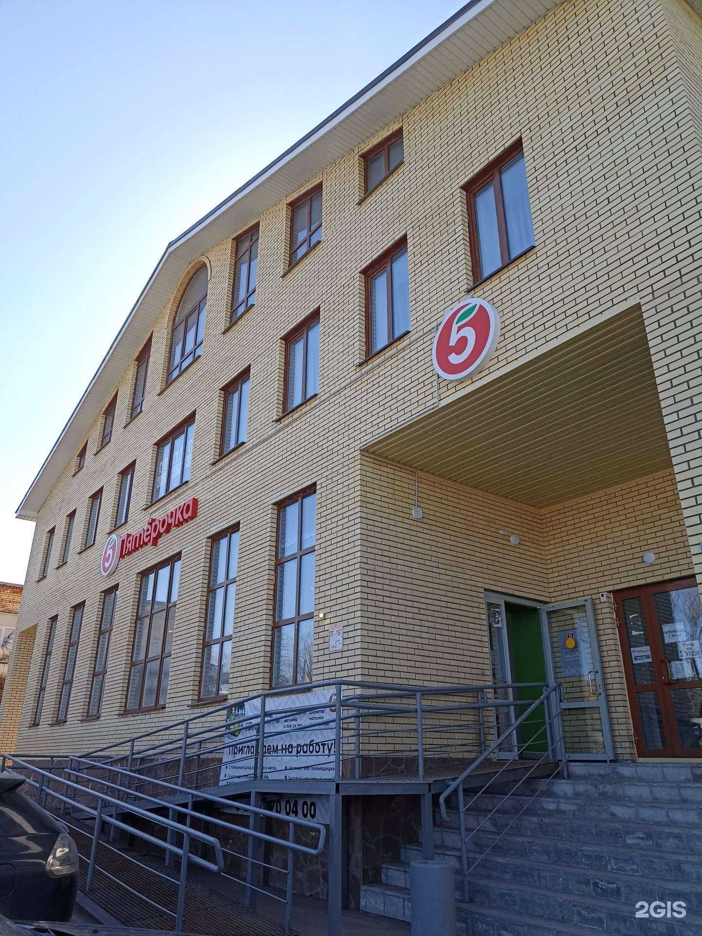 Отзывы на компанию Планета недвижимости в Омске c фото - фотография 2 из 2