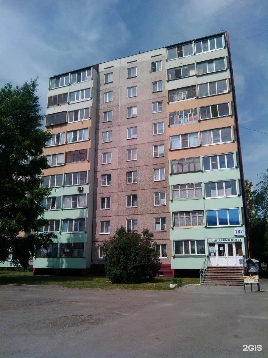 Отзывы на компанию Фитофарм в Кургане c фото