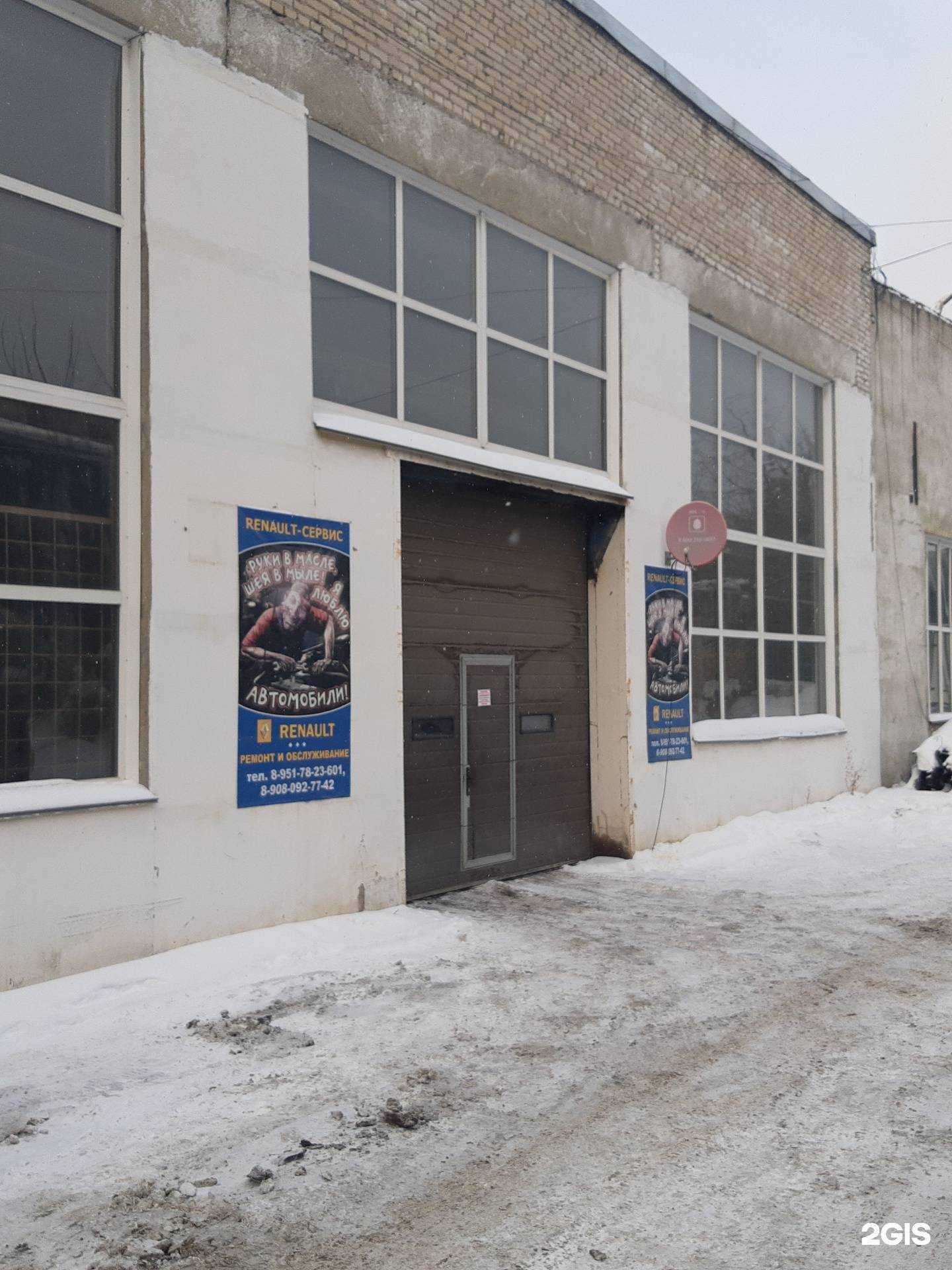 Отзывы на компанию Автосервис в Челябинске c фото