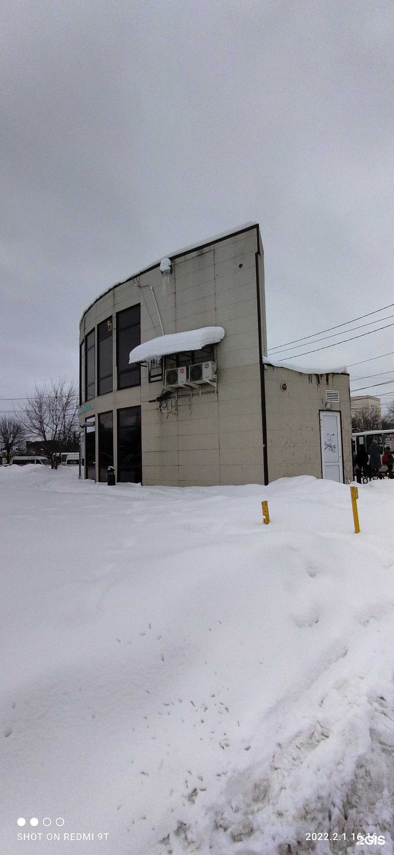 Отзывы на компанию Медикс Лаб в Иванове c фото - фотография 2 из 2