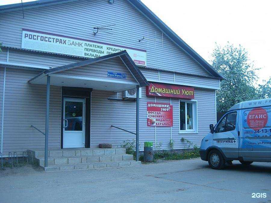 Отзывы на компанию Прима в г. Тверь c фото