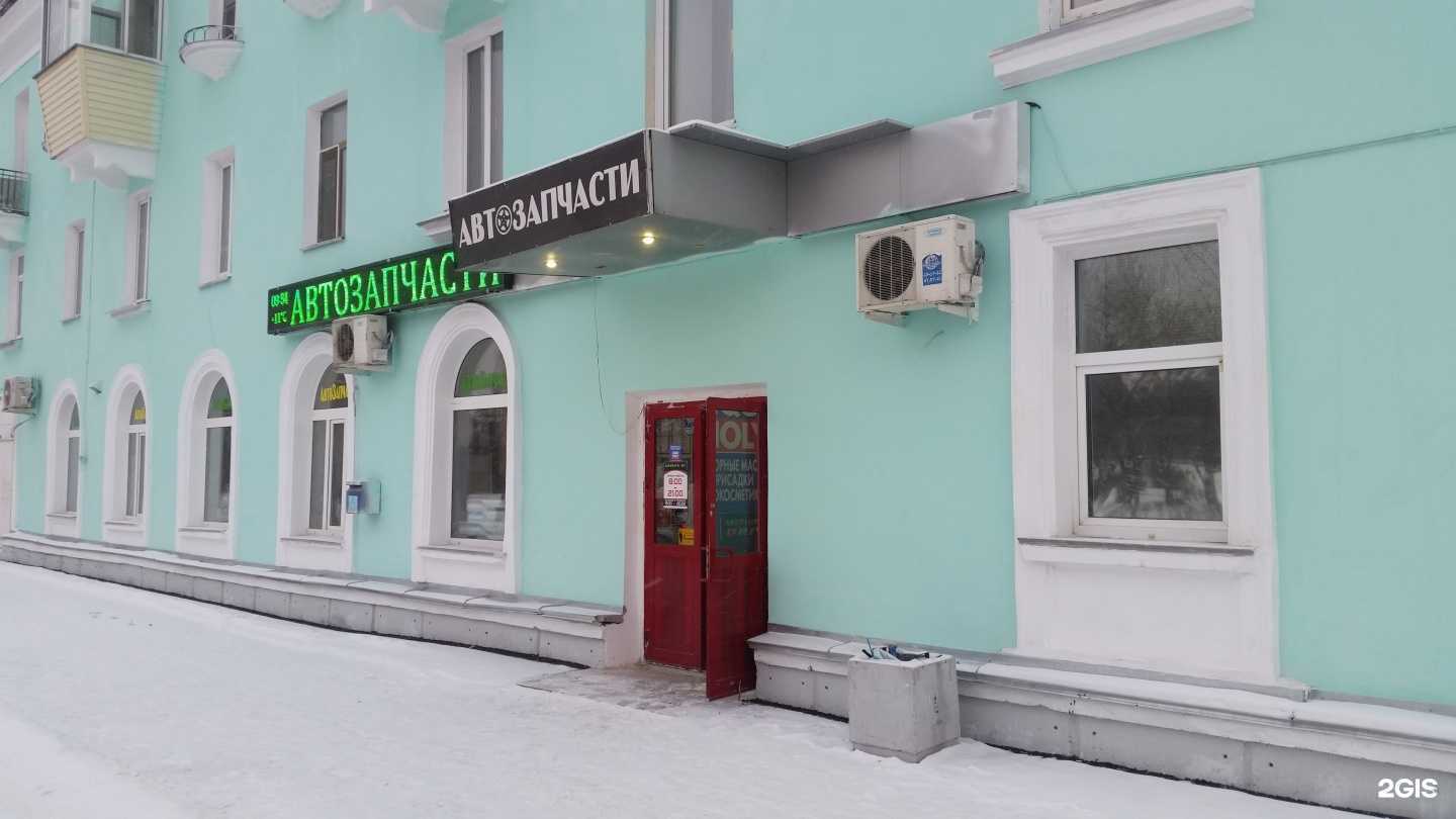 Отзывы на компанию Drive в Железногорске c фото