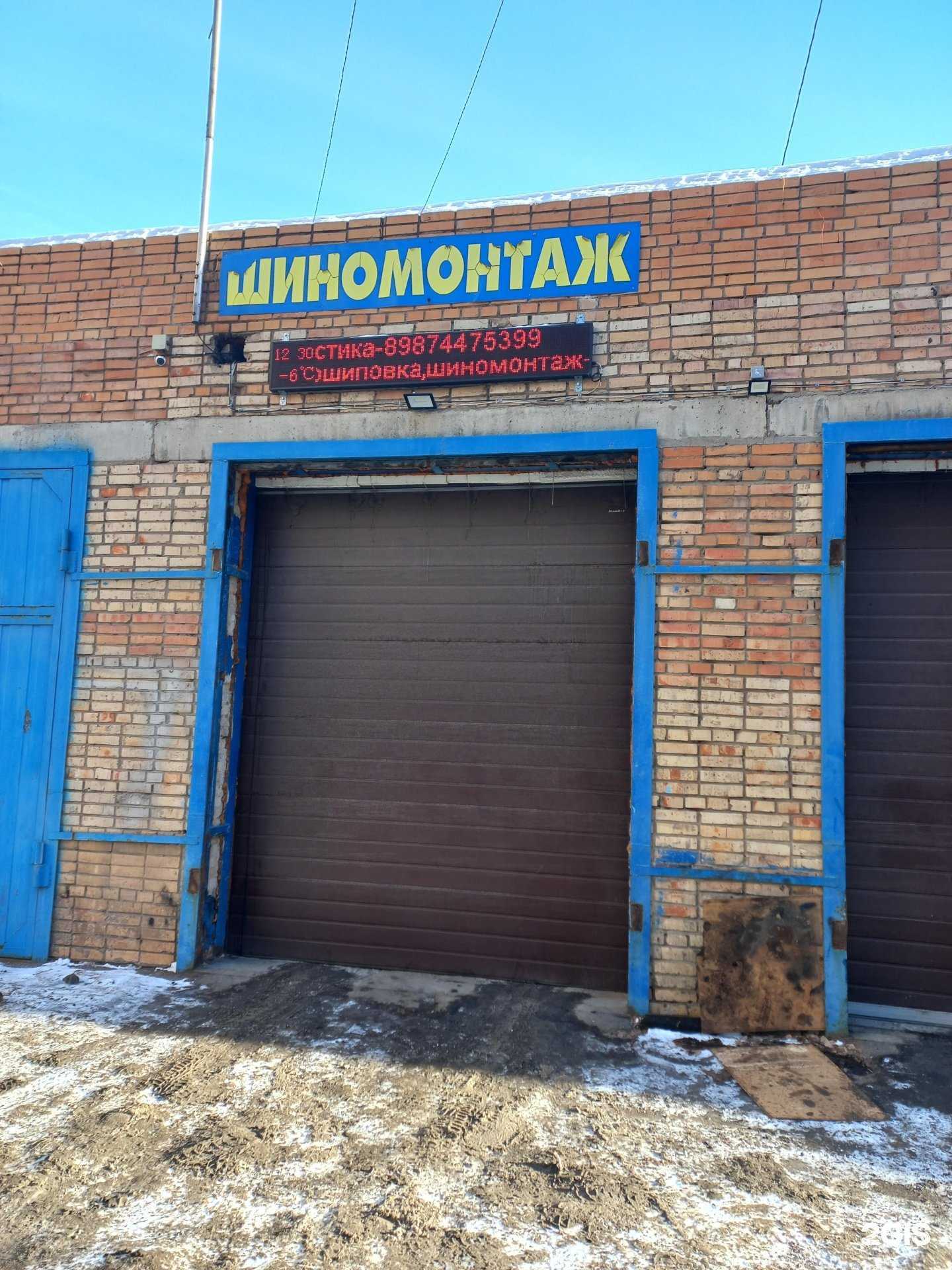 Отзывы на компанию Автосервис в Самаре c фото