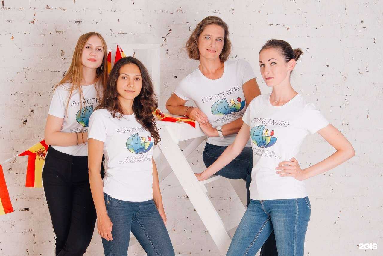 Отзывы на компанию Espacentro в Казани c фото