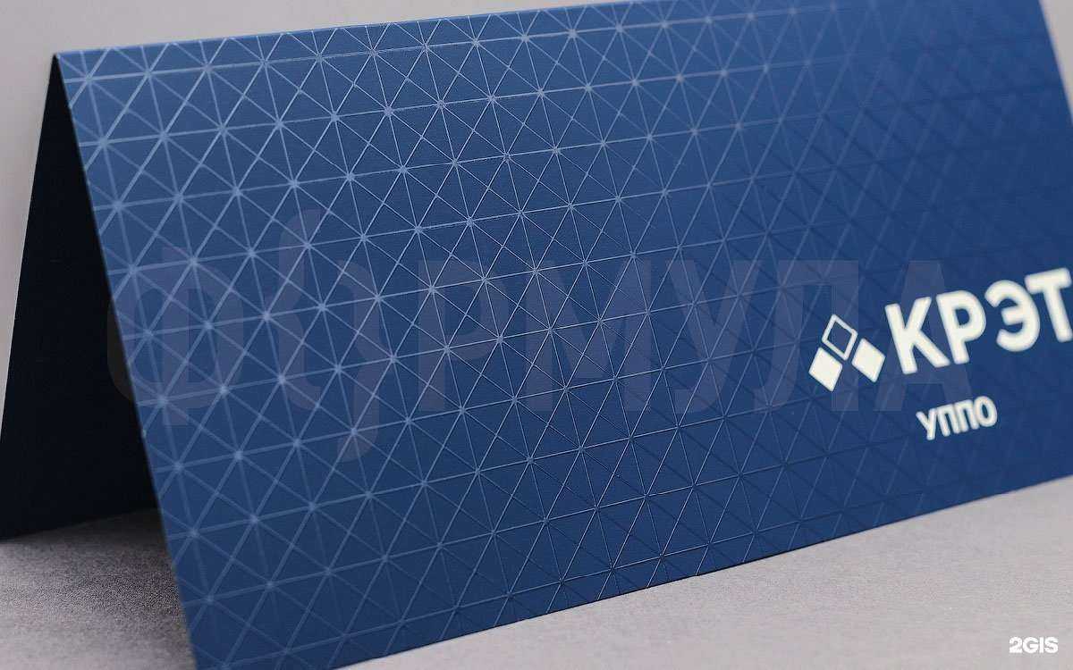 Отзывы на компанию Формула в г. Уфа c фото