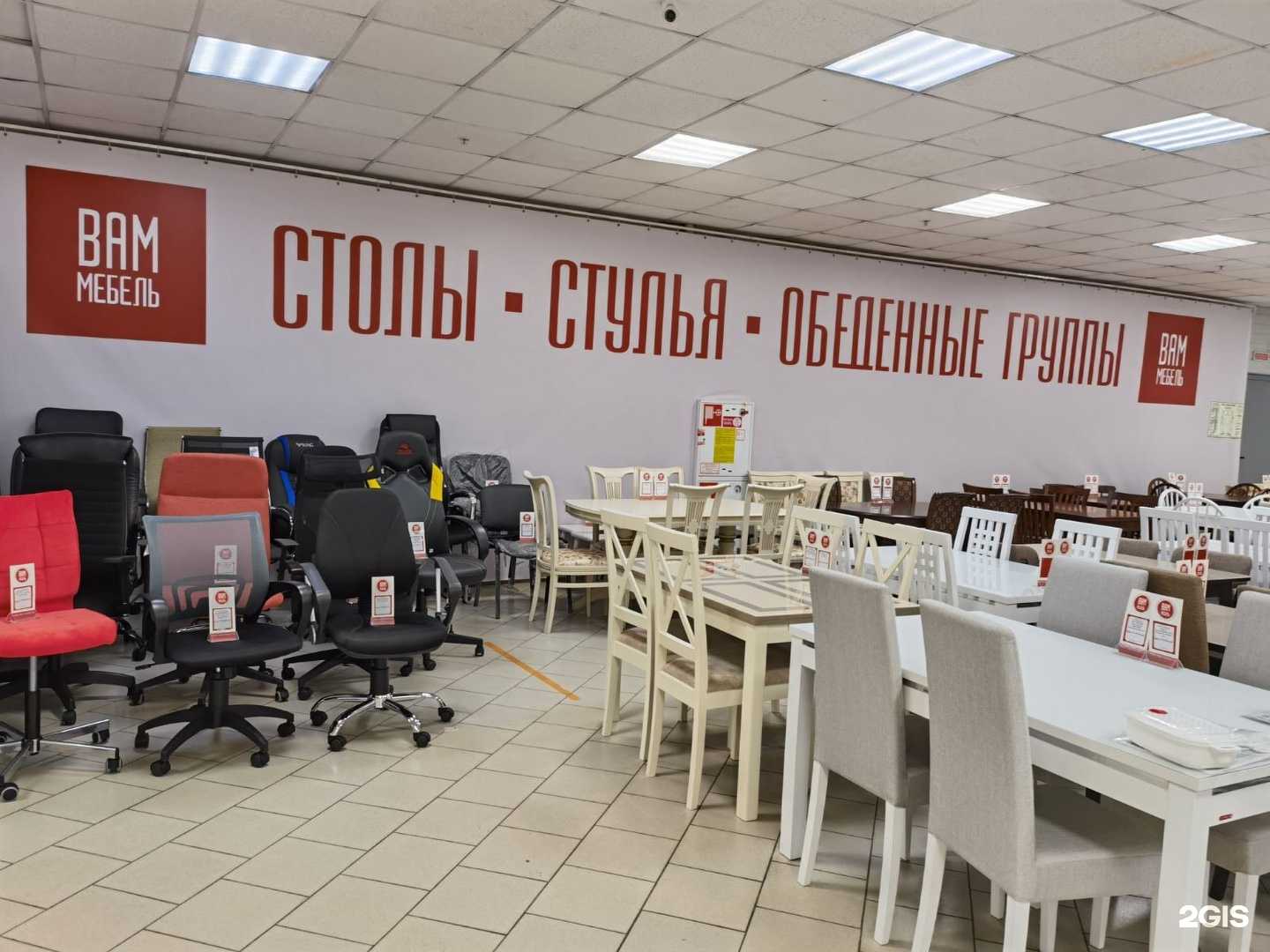 Отзывы на компанию ВАМ МЕБЕЛЬ в г. Красноярск c фото