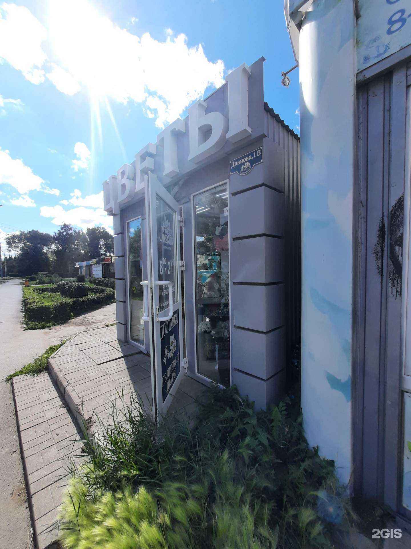 Отзывы на компанию Jasmin в г. Омск c фото