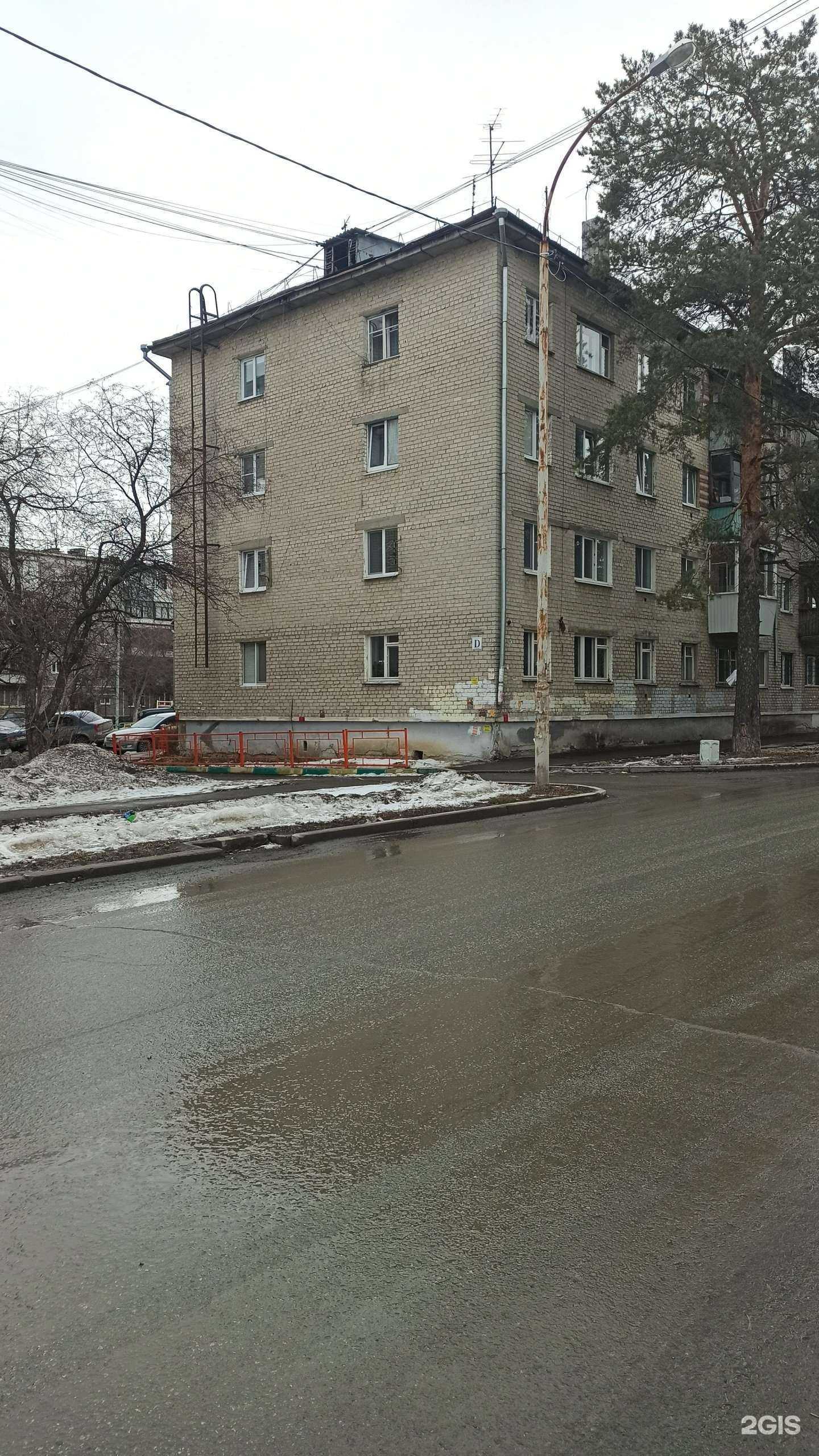 Отзывы на компанию Элла в Екатеринбурге c фото - фотография 2 из 2