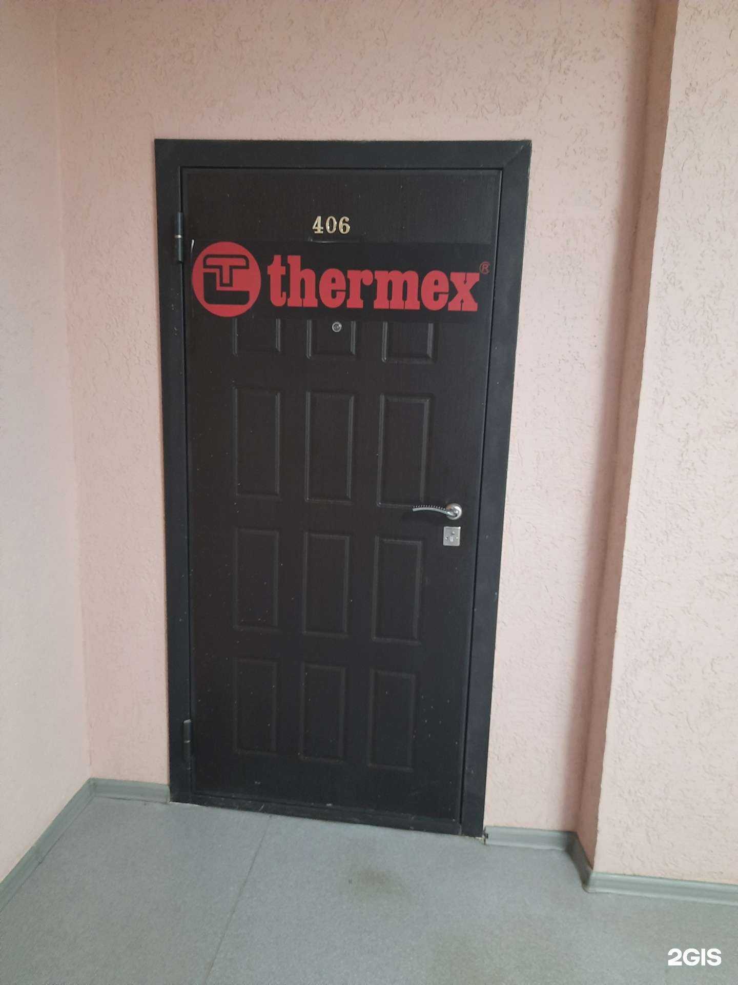 Отзывы на компанию Thermex в Самаре c фото