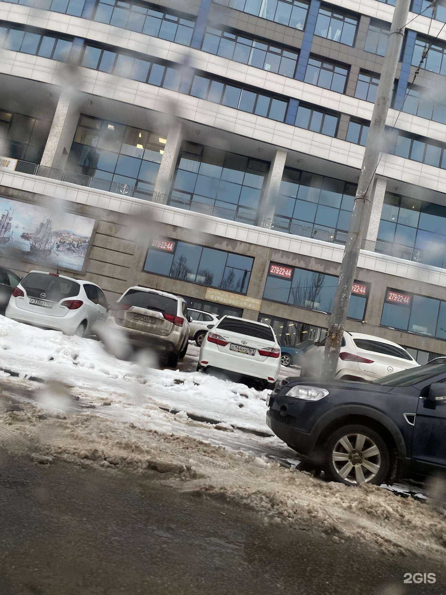 Отзывы на компанию Стомка в Ростове-на-Дону c фото