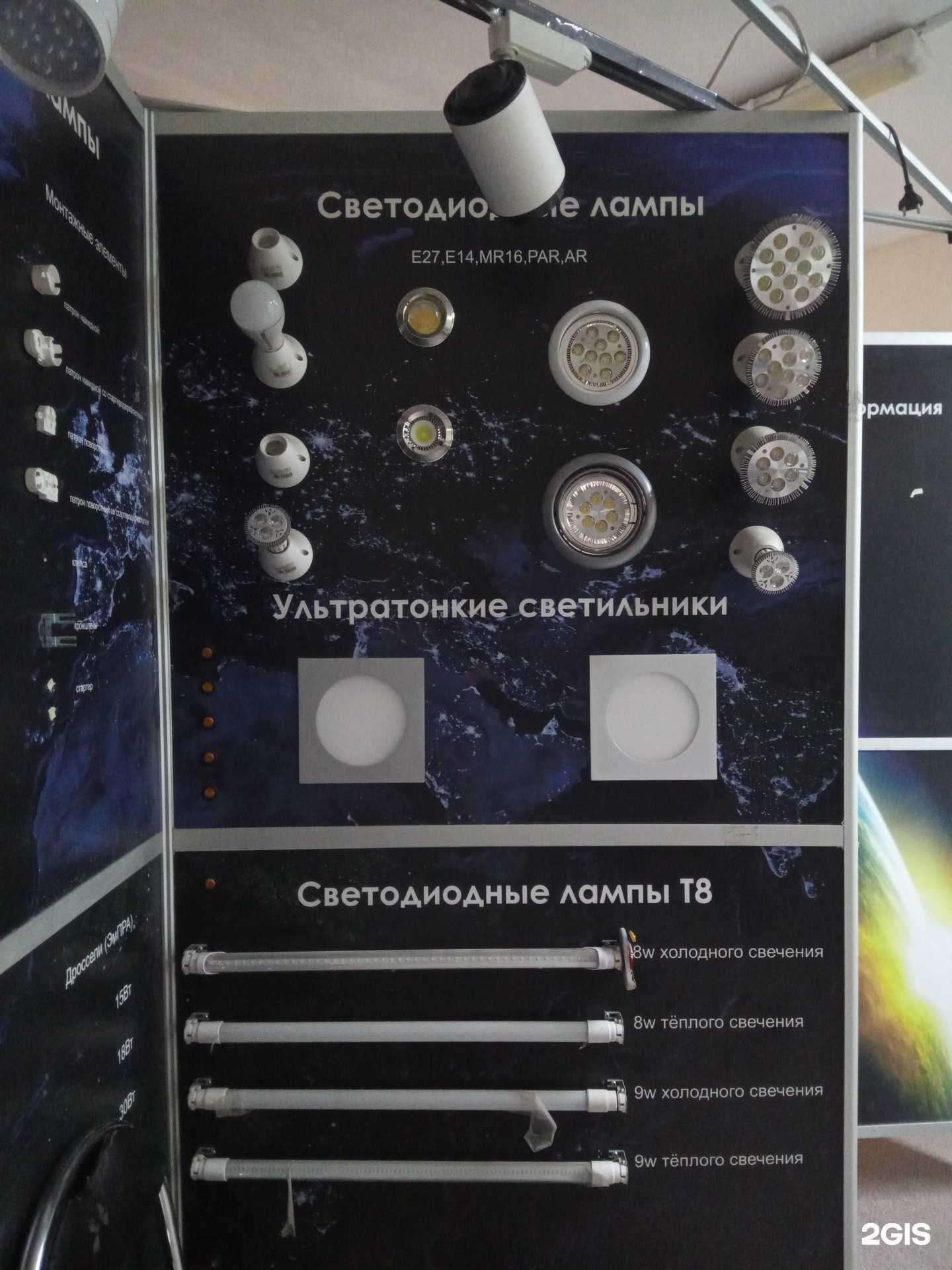 Отзывы на компанию Мастер Трейд в Ростове-на-Дону c фото