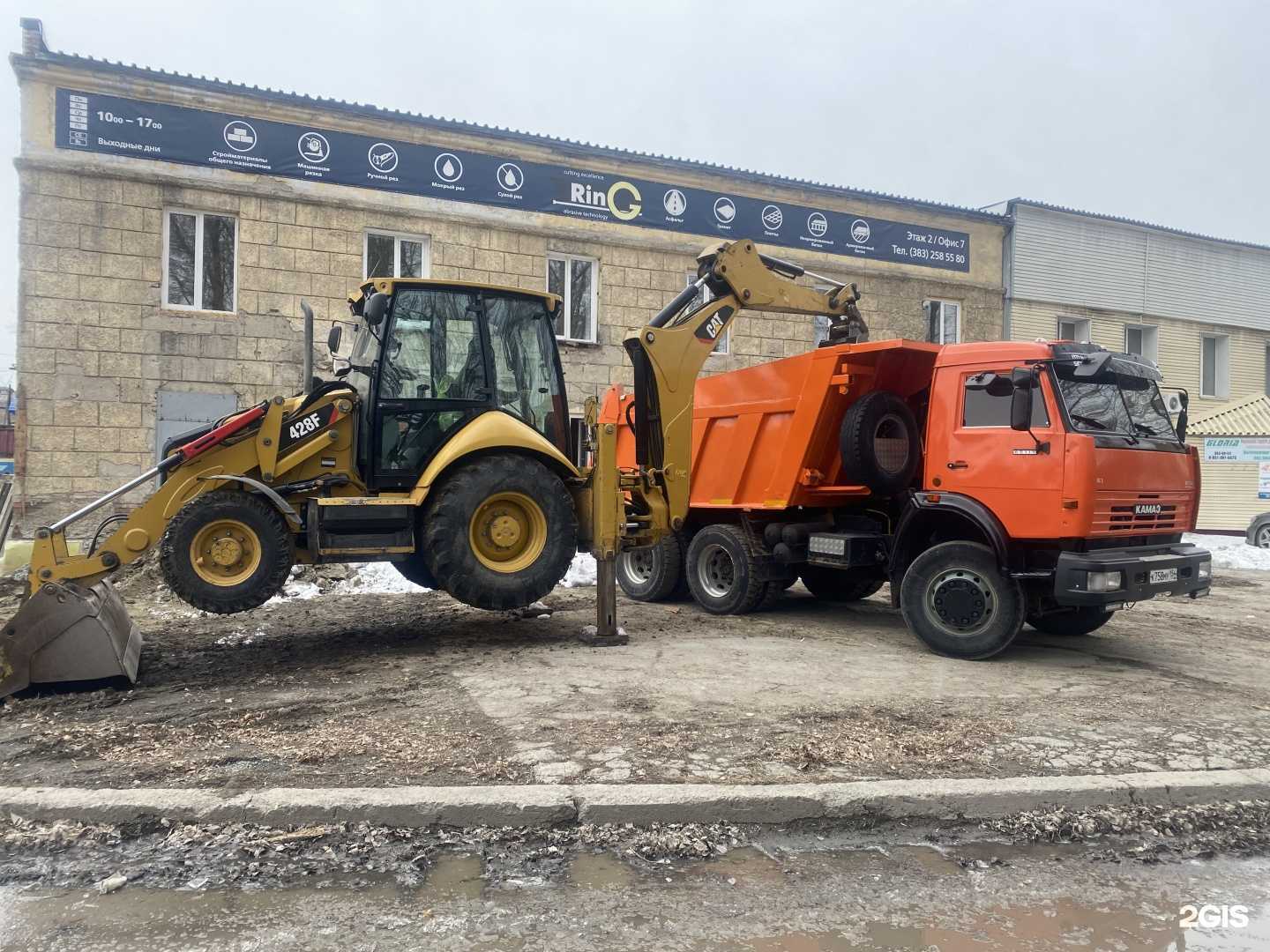 Отзывы на компанию Стройлогистик  в Новосибирске c фото