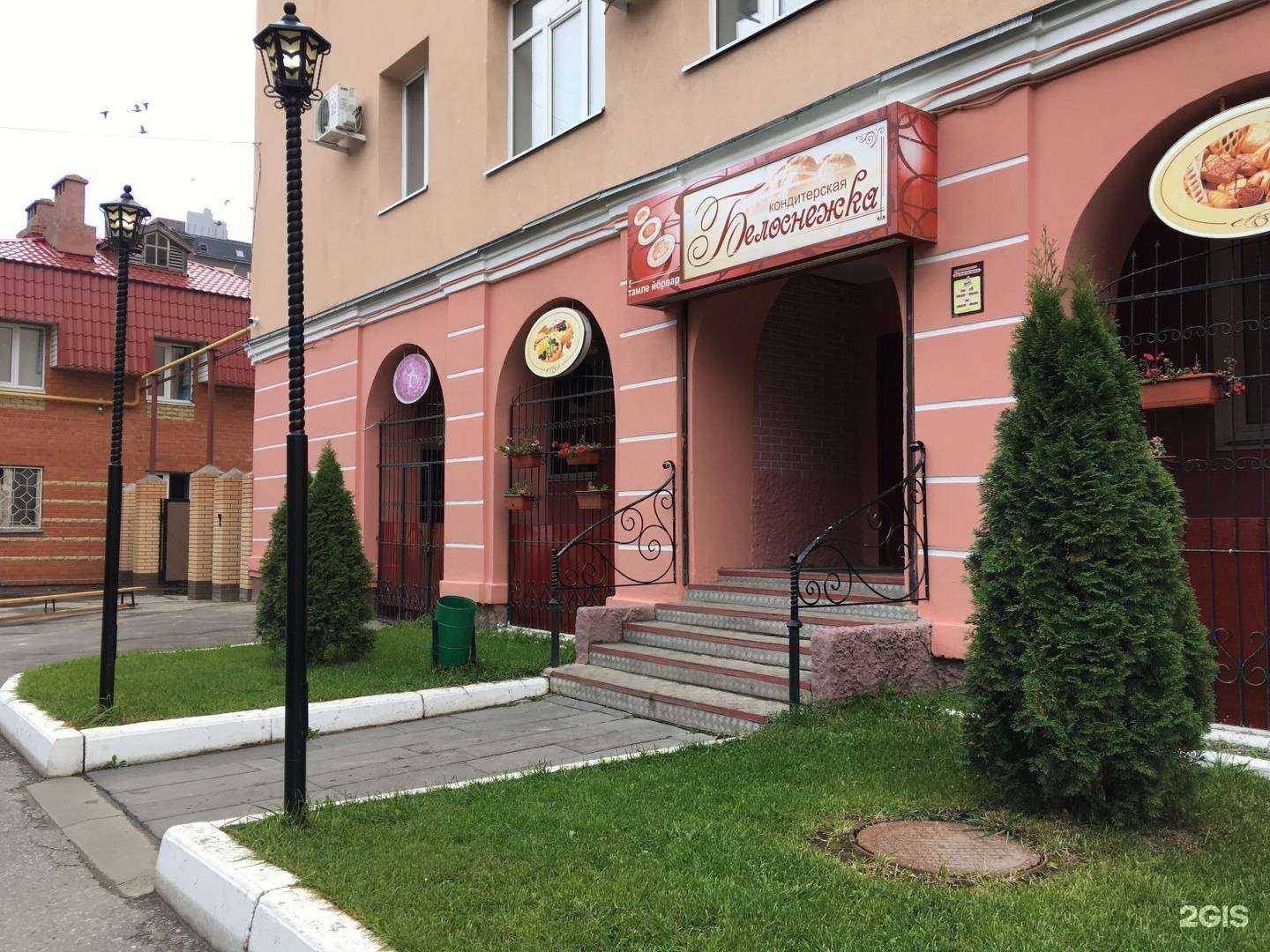 Отзывы на компанию Белоснежка в Йошкар-Оле c фото