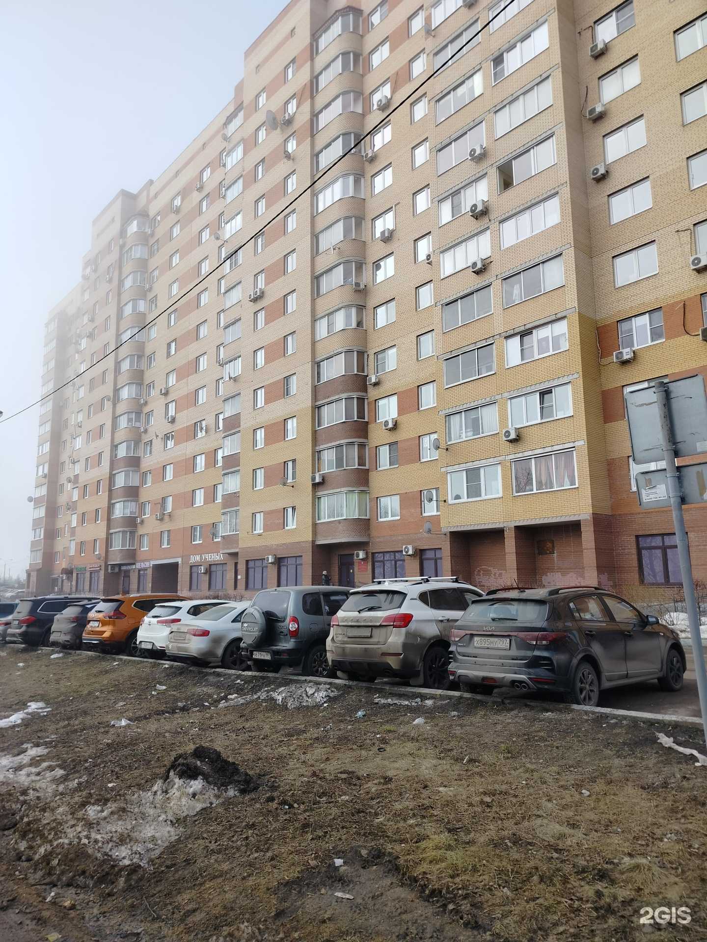 Отзывы на компанию Источник здоровья в Подольске c фото - фотография 2 из 2