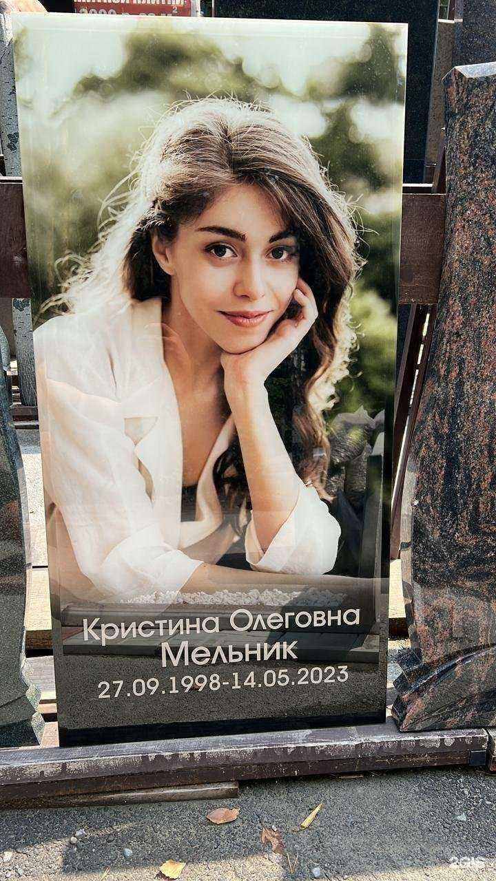 Отзывы на компанию Обелиск в г. Новосибирск c фото