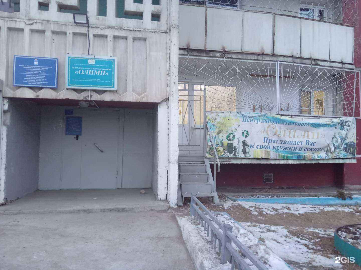 Отзывы на компанию Ментальная арифметика в Улан-Удэ c фото