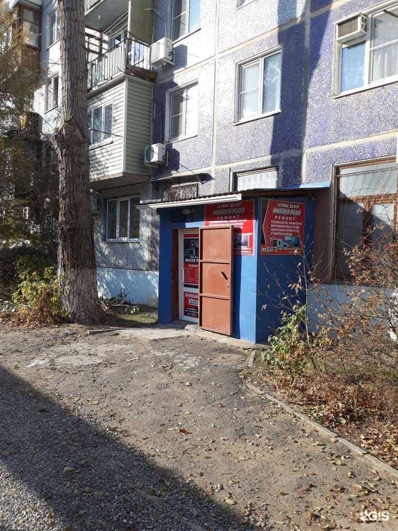 Отзывы на компанию Ваш гений в Астрахани c фото - фотография 2 из 2