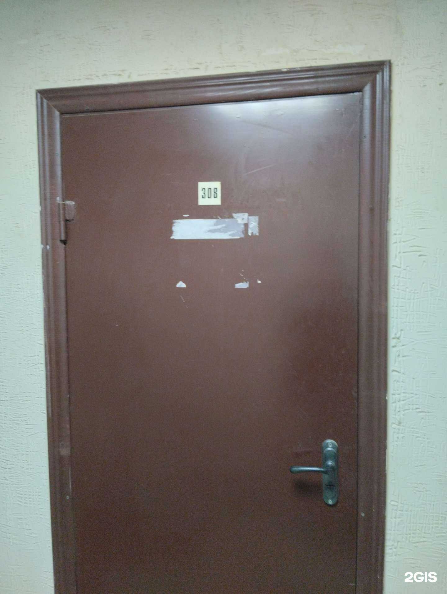 Отзывы на компанию Бакелит в Саратове c фото