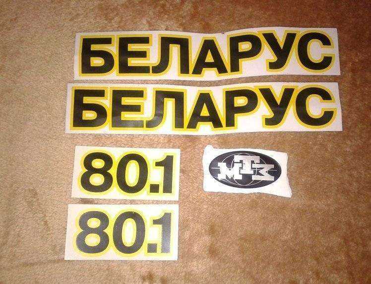 Отзывы на компанию Агродеталь в г. Уфа c фото