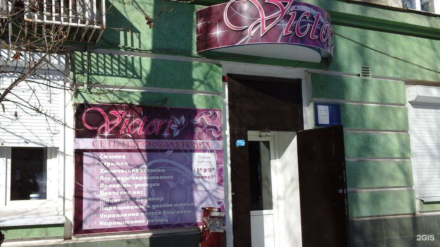 Отзывы на компанию Victory в Саратове c фото