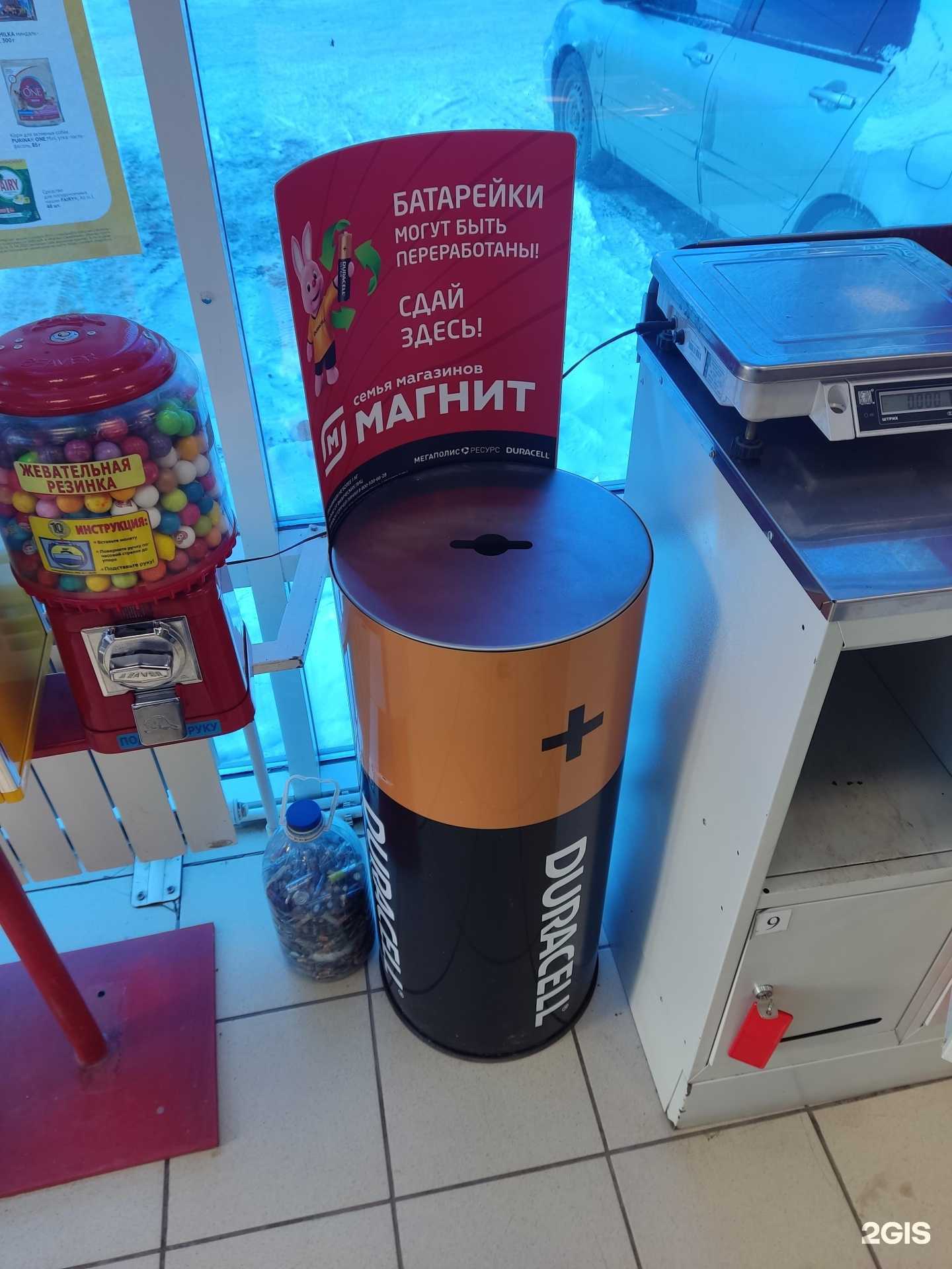 Отзывы на компанию Мегаполисресурс в Челябинске c фото