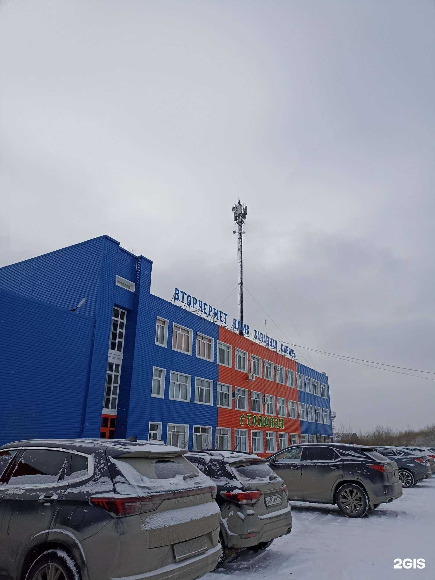 Отзывы на компанию Увм Западная Сибирь в Тюмени c фото - фотография 2 из 2