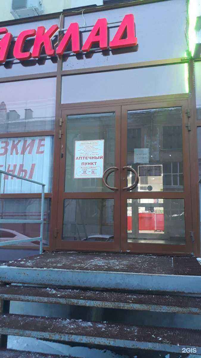 Отзывы на компанию Апрель в Рязани c фото