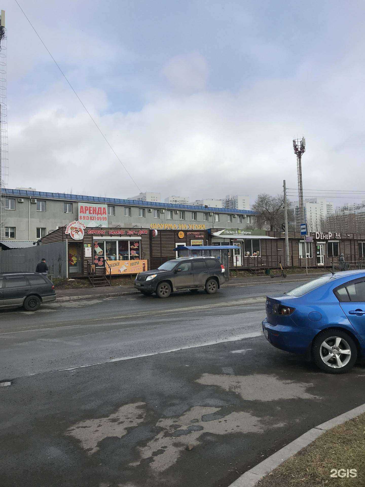 Отзывы на компанию Чаёныш в Красноярске c фото - фотография 2 из 2