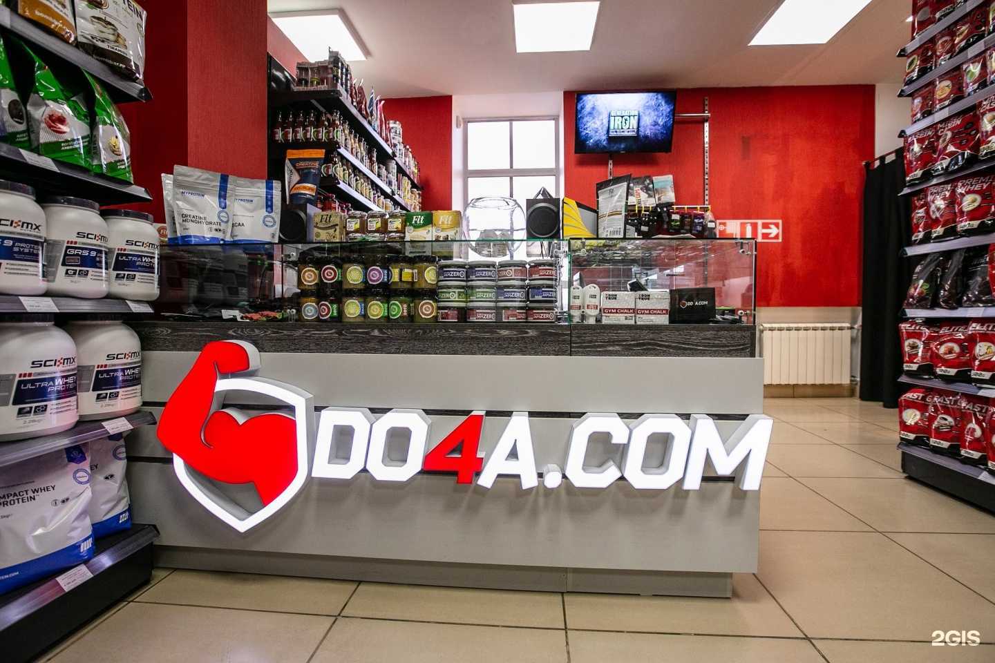 Отзывы на компанию Доча Маркет в г. Томск c фото