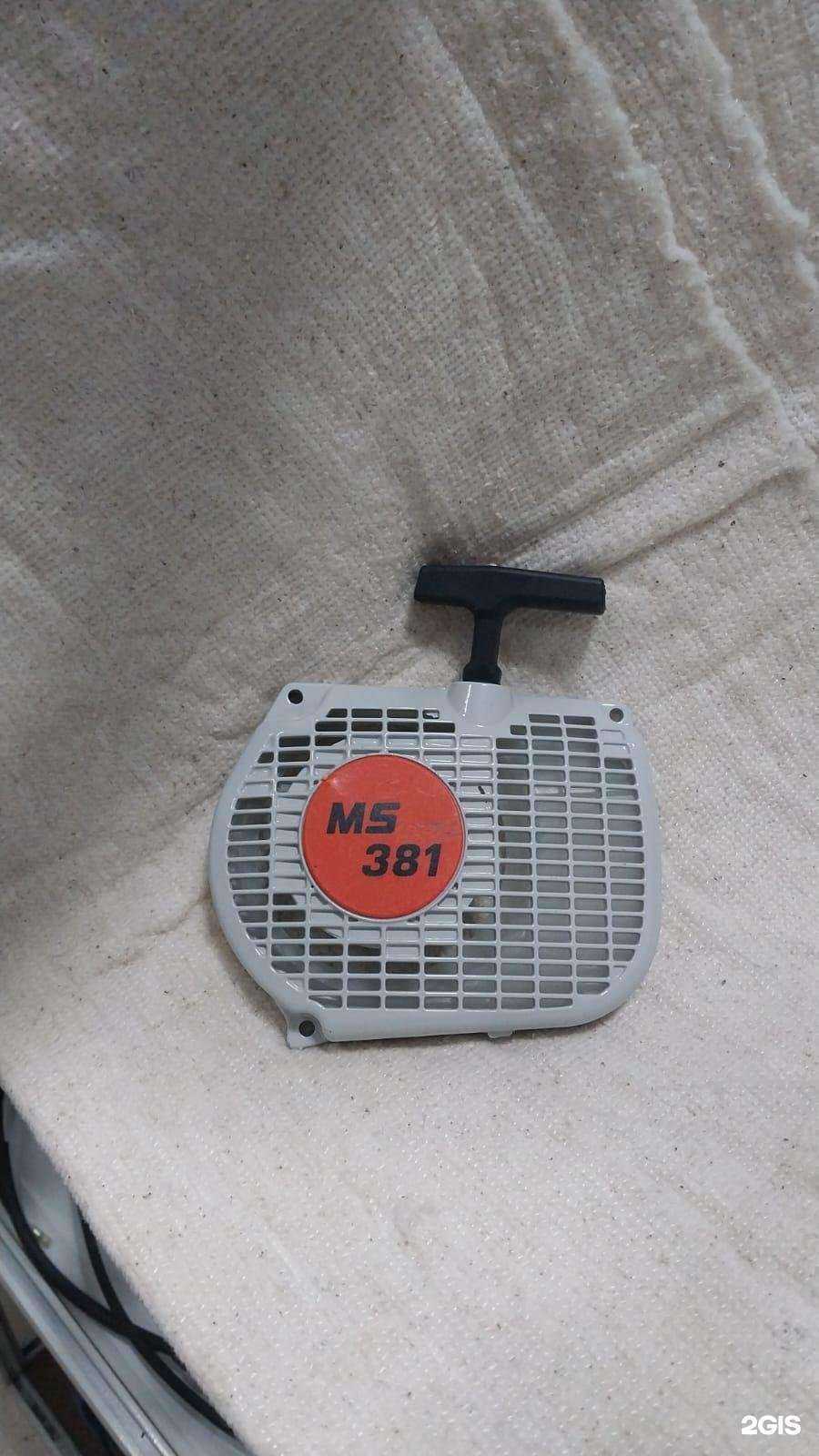 Отзывы на компанию Зиптрейд в Чите c фото