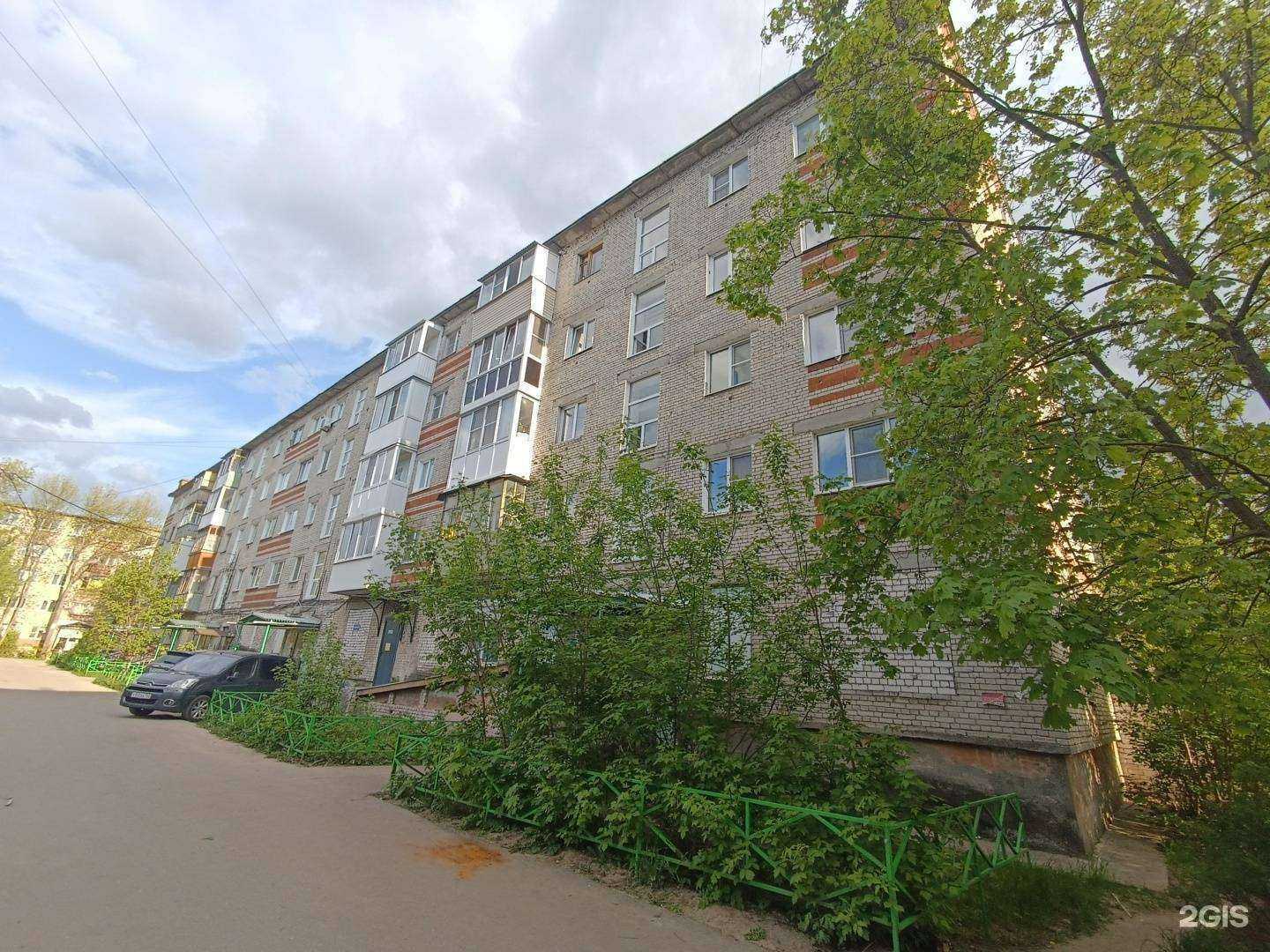 Отзывы на компанию Санэко в Дзержинске c фото - фотография 2 из 2