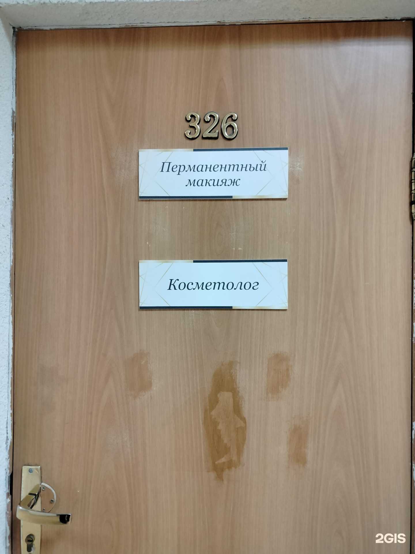 Отзывы на компанию Mixx в Пензе c фото