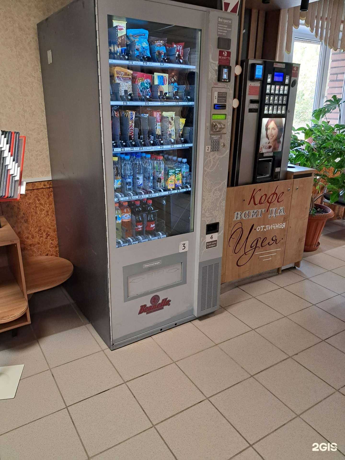 Отзывы на компанию Beanetto в Самаре c фото