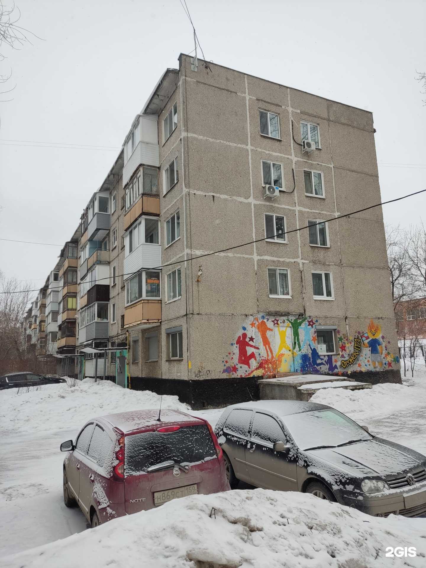 Отзывы на компанию Хороший грумер в Перми c фото - фотография 2 из 2