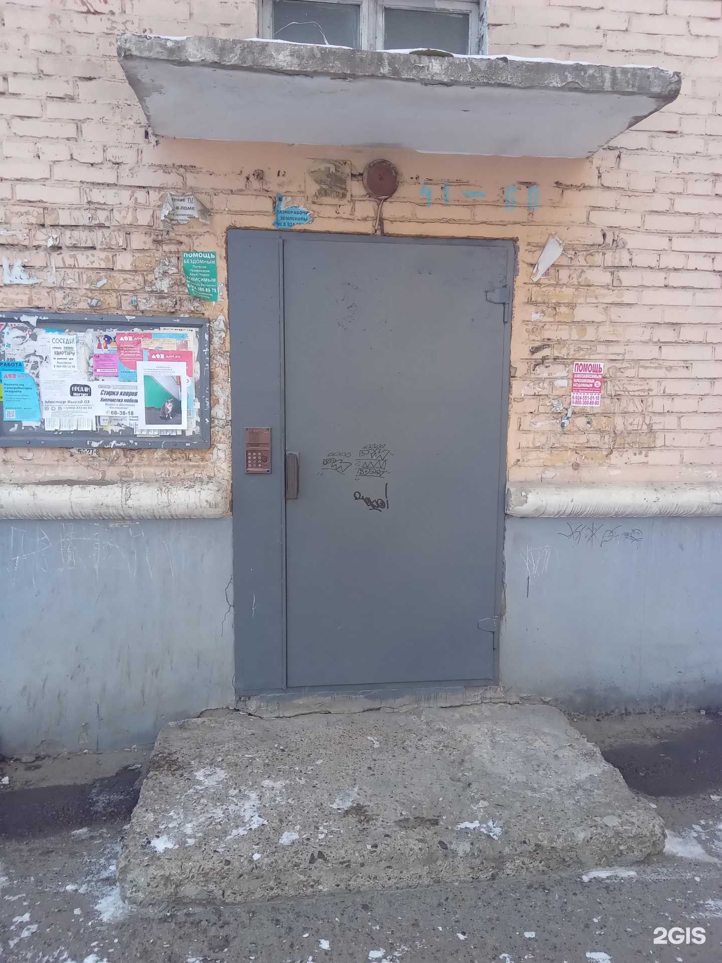 Отзывы на компанию Компания дар в Улан-Удэ c фото