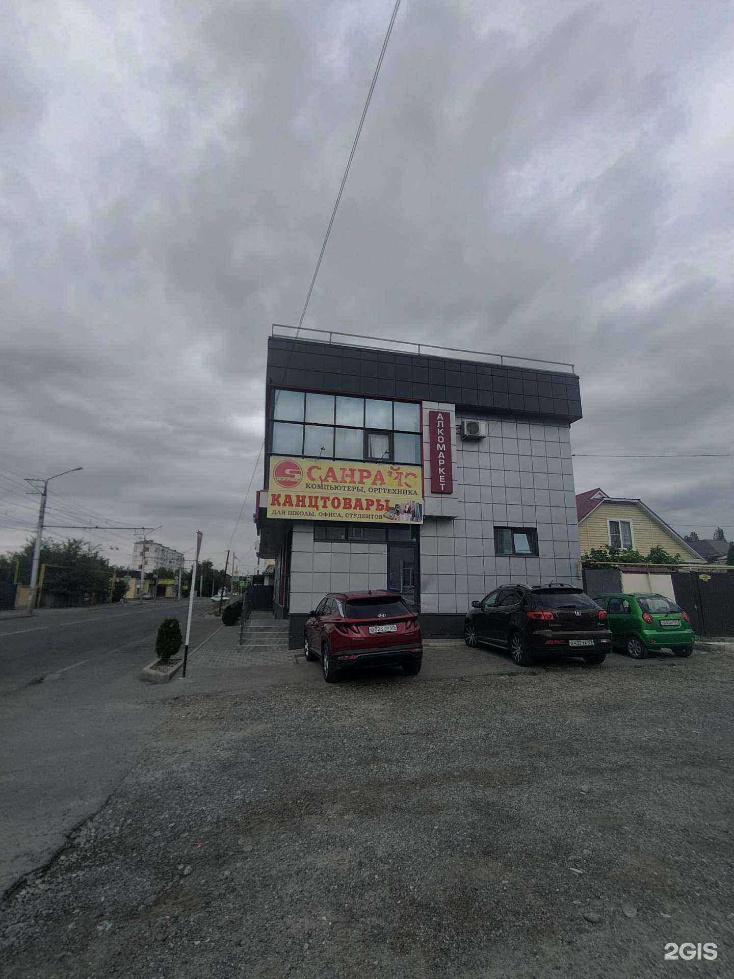 Отзывы на компанию Sunrise в г. Черкесск c фото